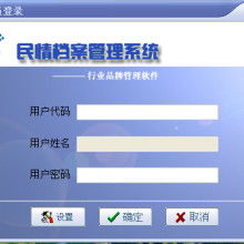 上海句芒网络信息科技 融合游戏基因与健康科技，创新居民档案管理