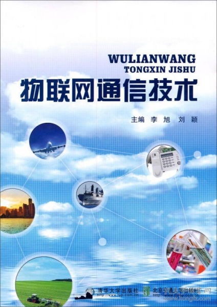 孔网视阈下的网络信息技术 发展与演进