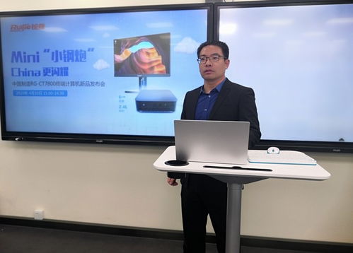 锐捷RG-CT7800线上发布 双擎上云，打造信息技术应用创新典范